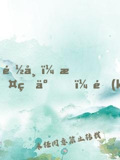 都市：攤牌了，開(kāi)局我暴揍首富